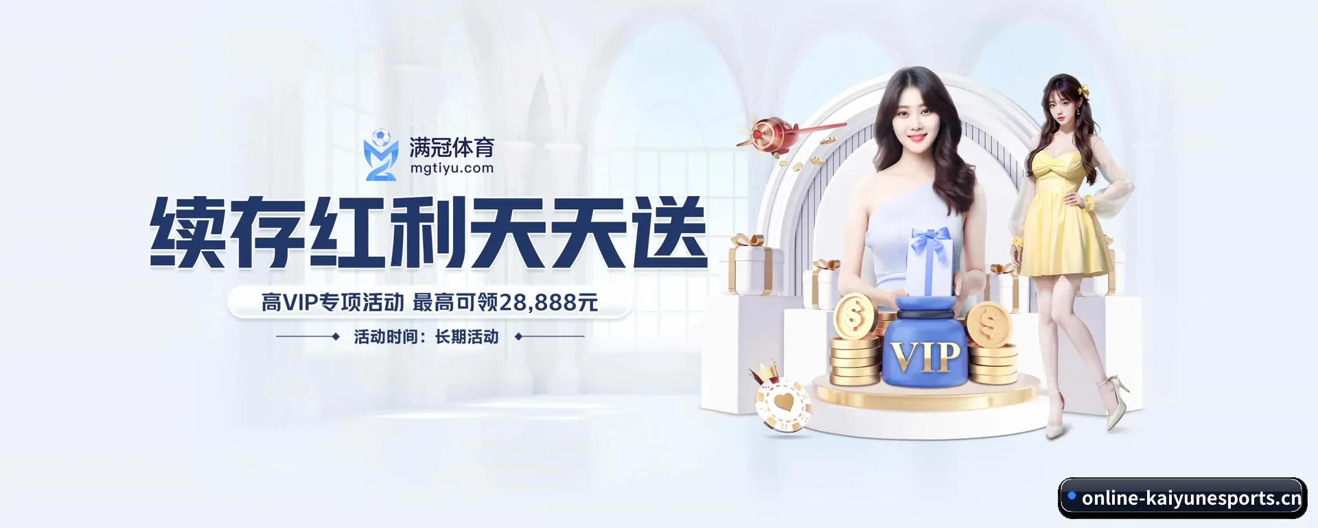 开云电竞官网要走的方向